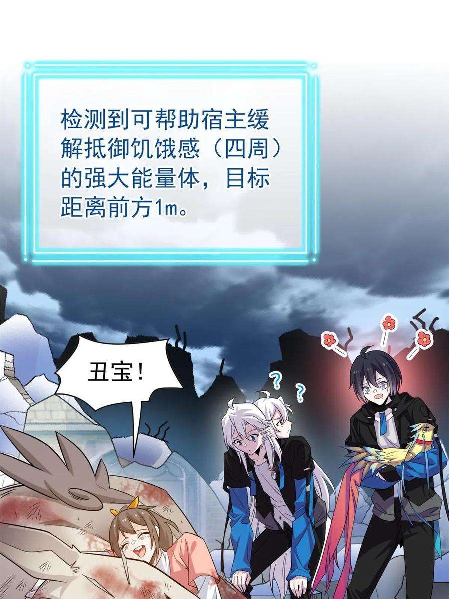 从精神病院走出的强者111 还能下蛋？不能不能