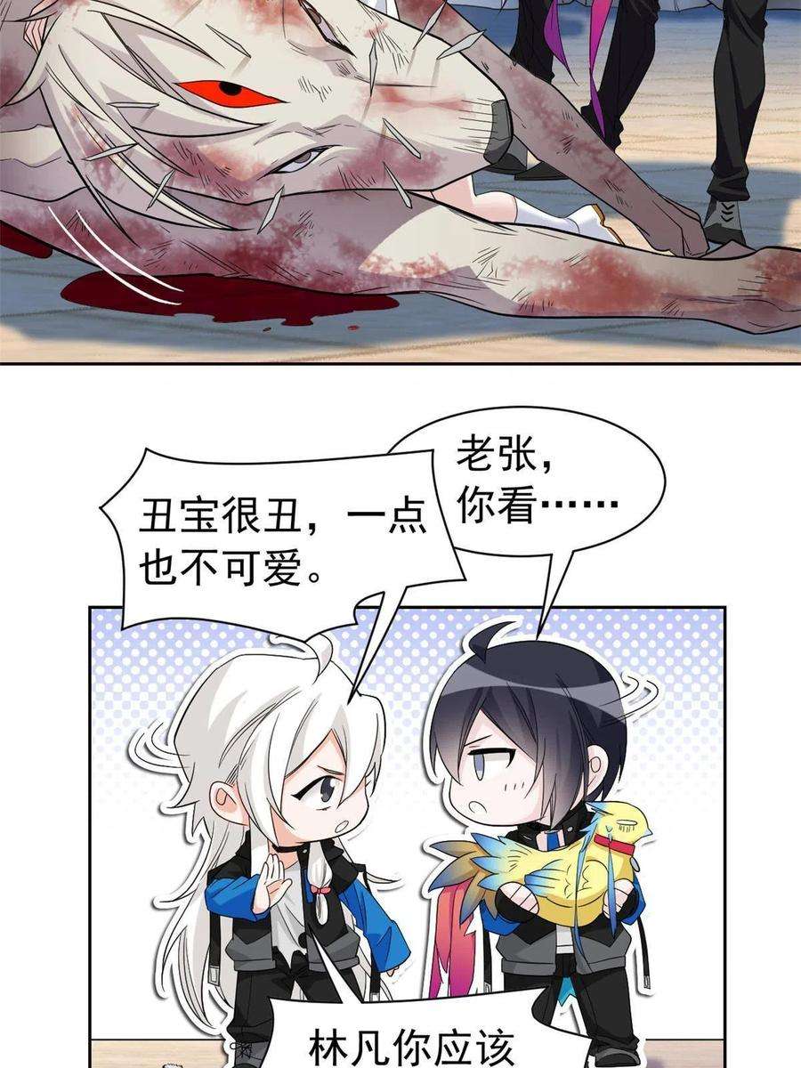 从精神病院走出的强者111 还能下蛋？不能不能