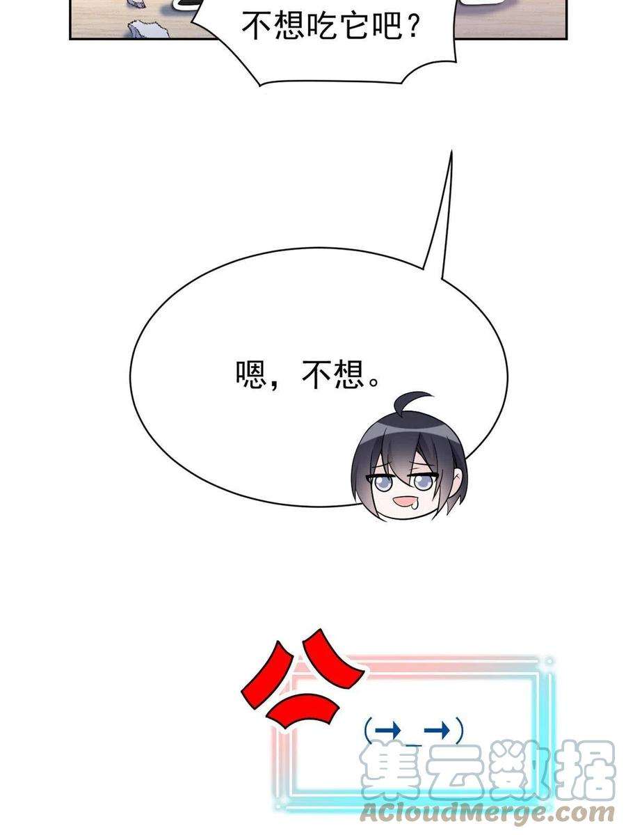 从精神病院走出的强者111 还能下蛋？不能不能