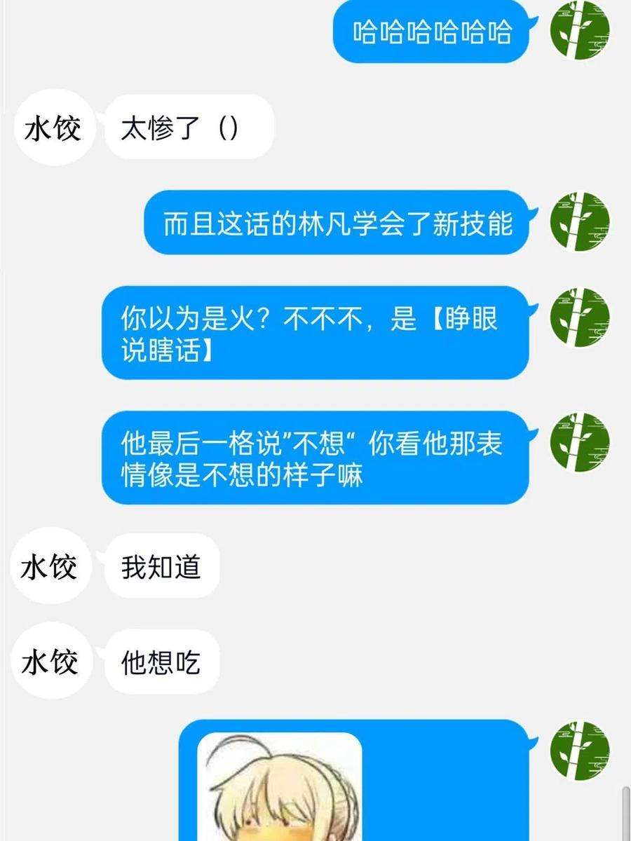 从精神病院走出的强者111 还能下蛋？不能不能