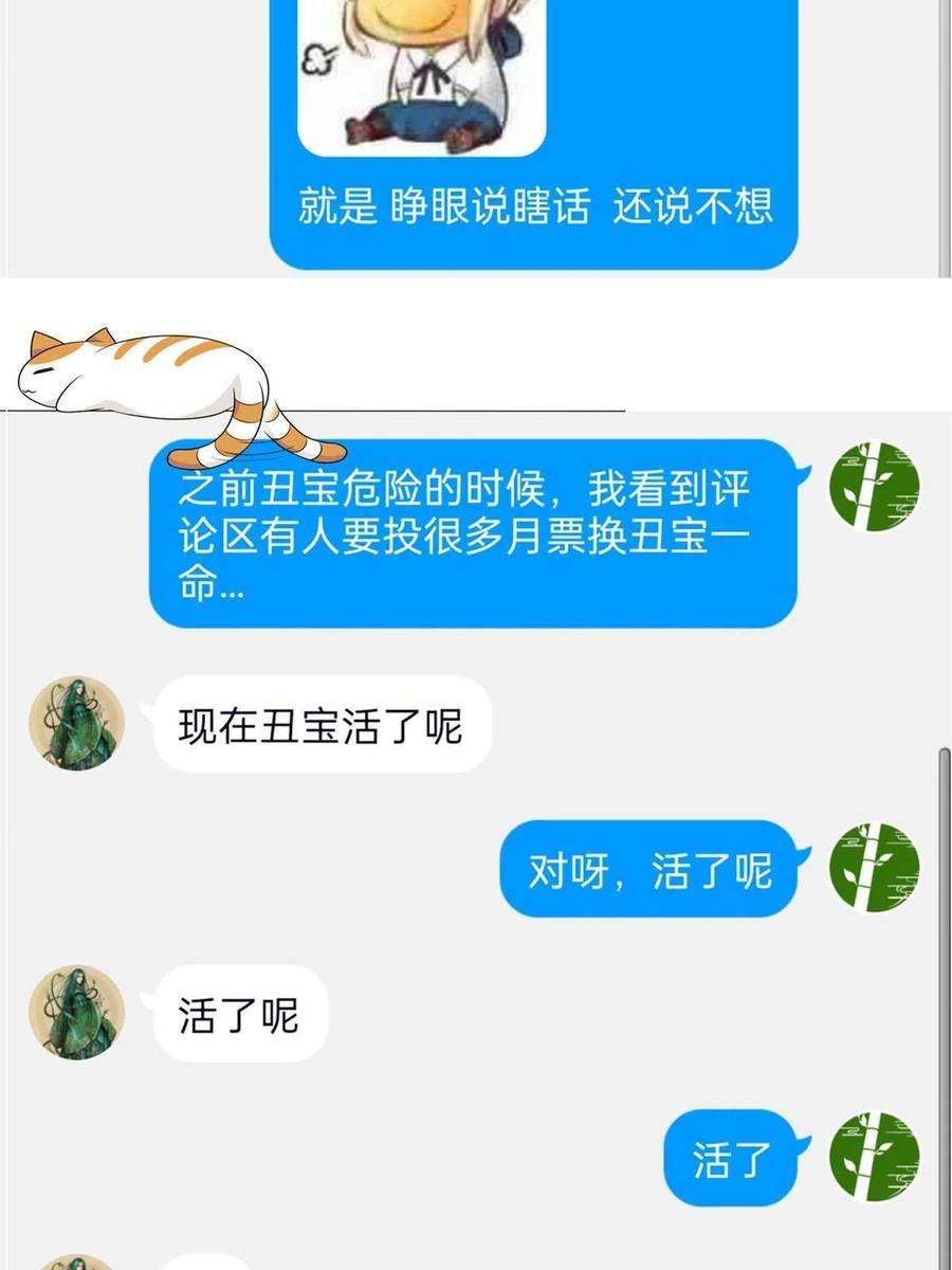 从精神病院走出的强者111 还能下蛋？不能不能