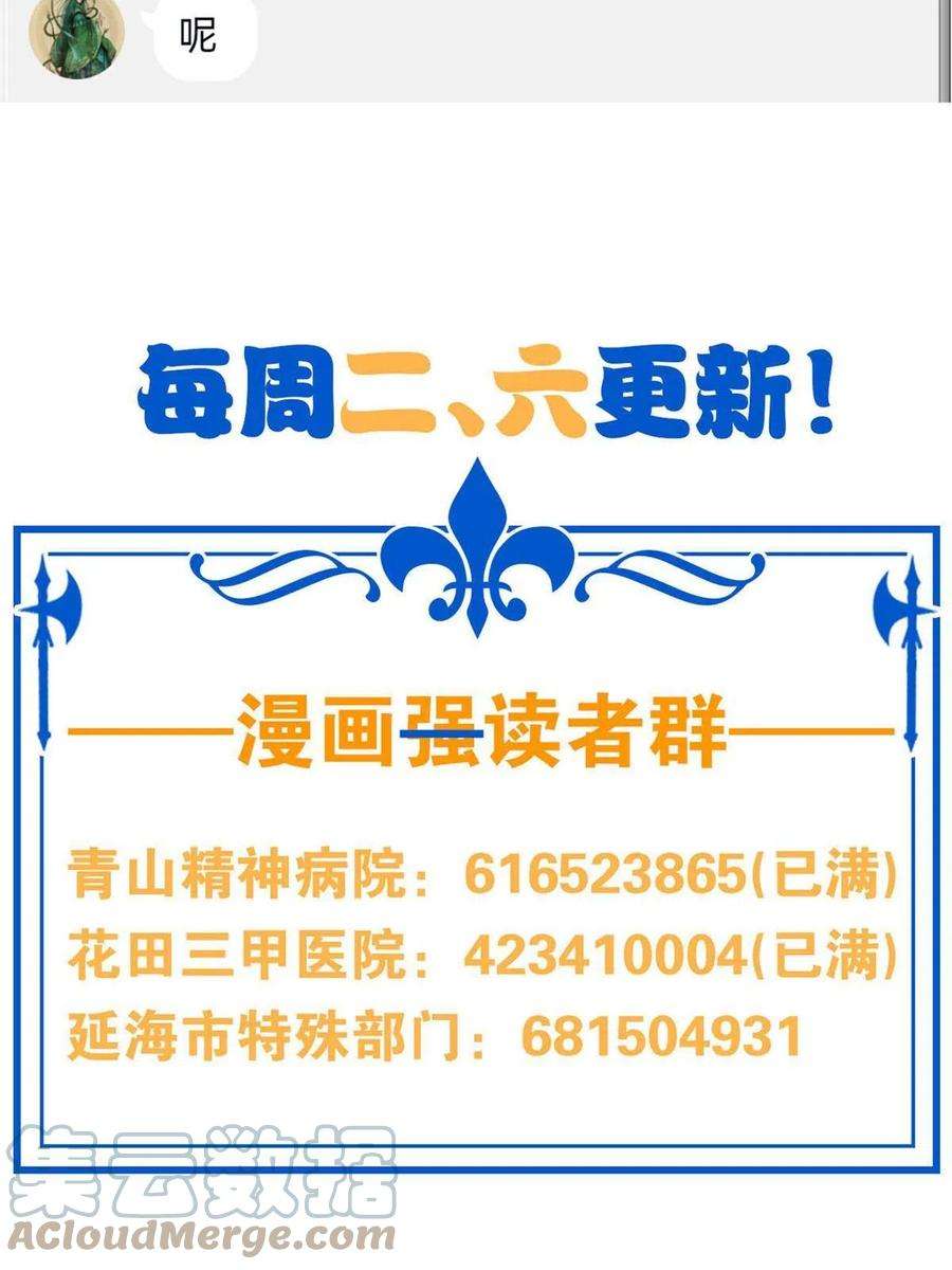 从精神病院走出的强者111 还能下蛋？不能不能
