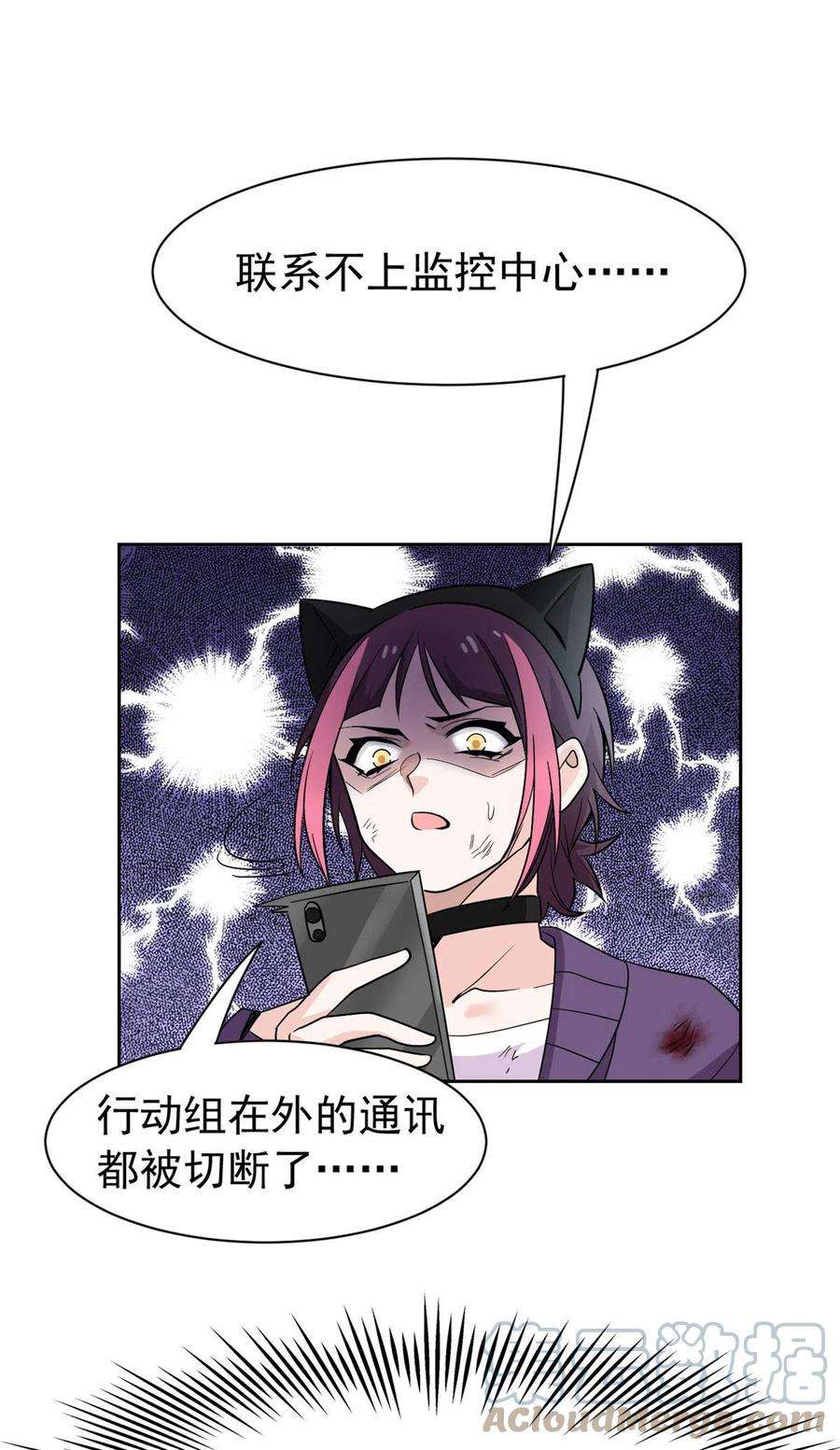从精神病院走出的强者112 指尖剑舞，绅士之舞