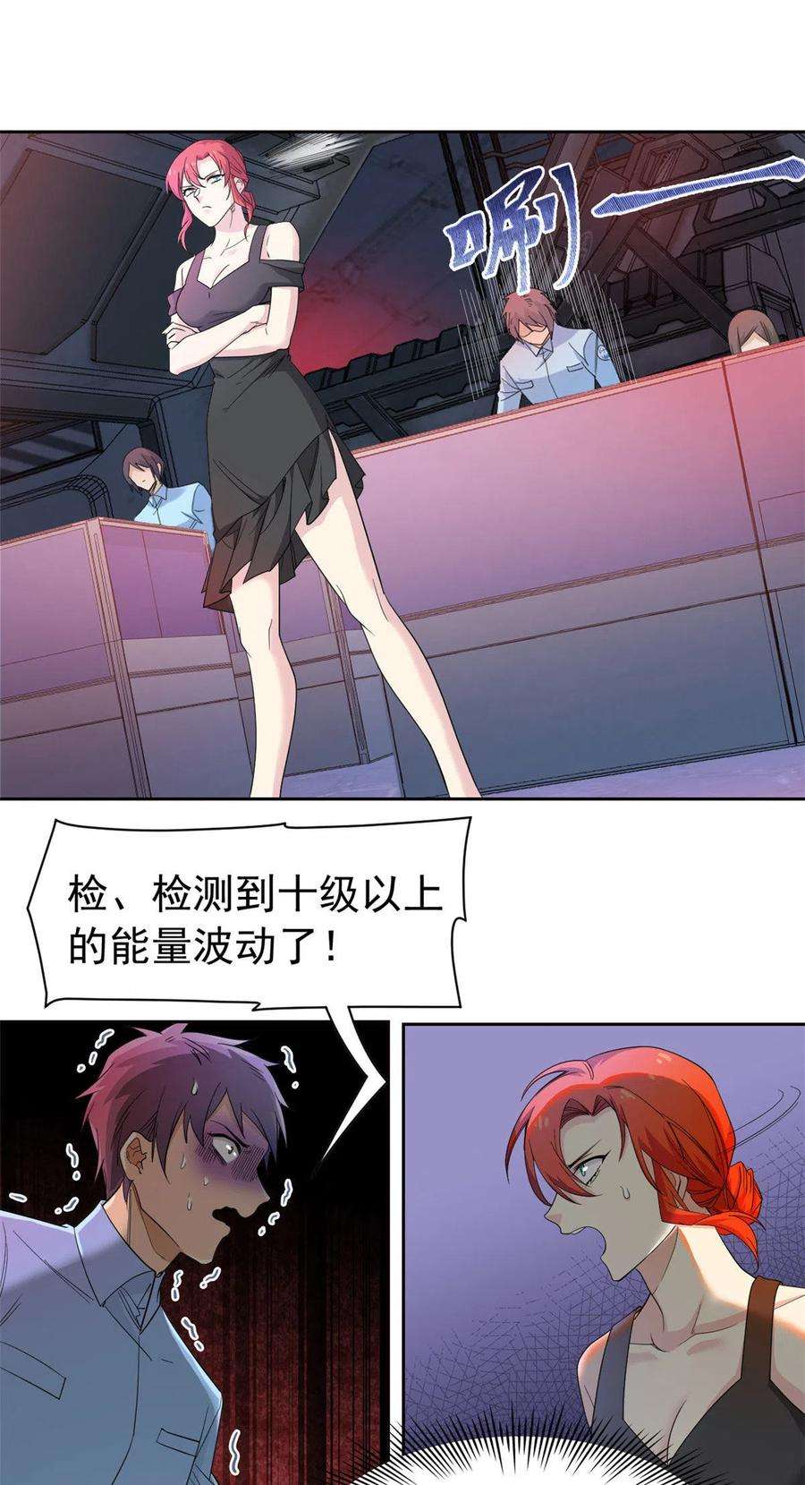从精神病院走出的强者112 指尖剑舞，绅士之舞