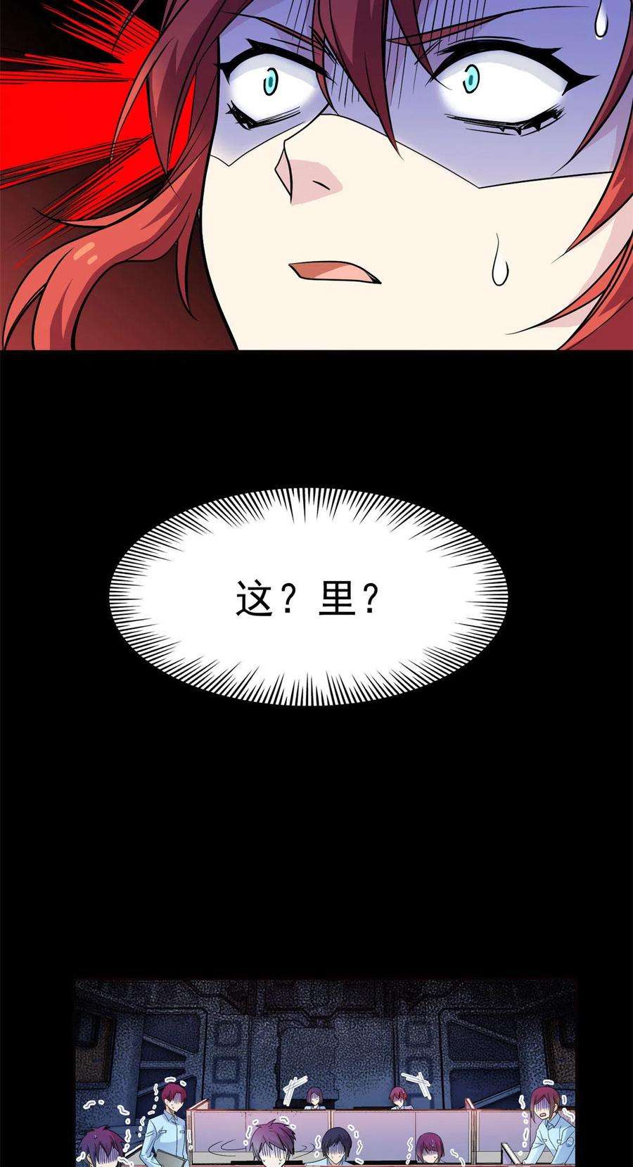 从精神病院走出的强者112 指尖剑舞，绅士之舞