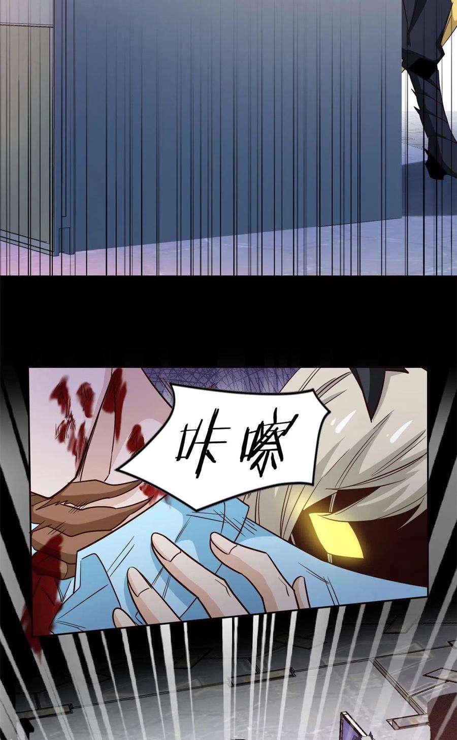 从精神病院走出的强者112 指尖剑舞，绅士之舞