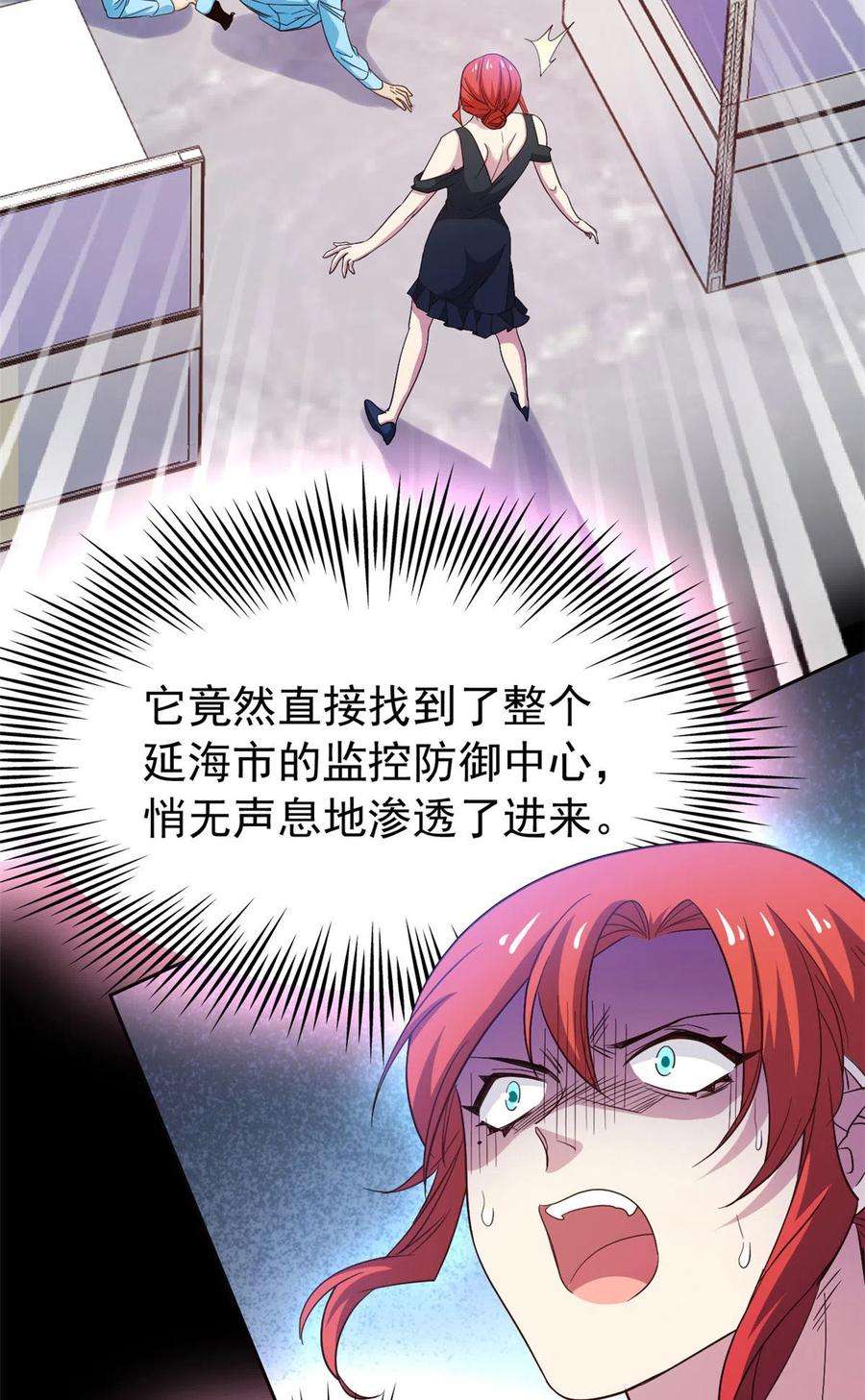 从精神病院走出的强者112 指尖剑舞，绅士之舞