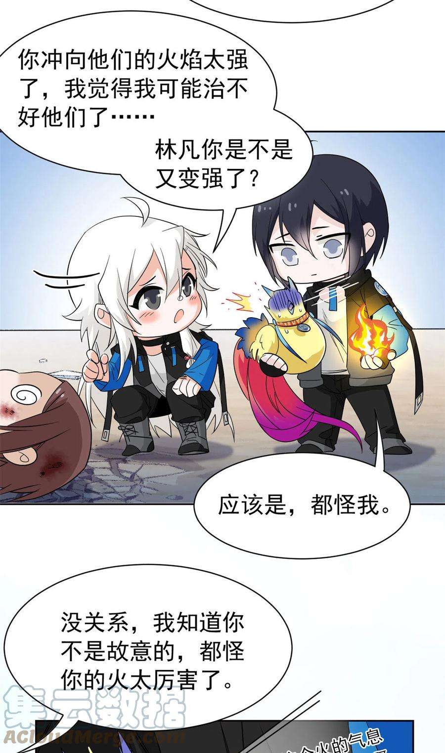 从精神病院走出的强者112 指尖剑舞，绅士之舞