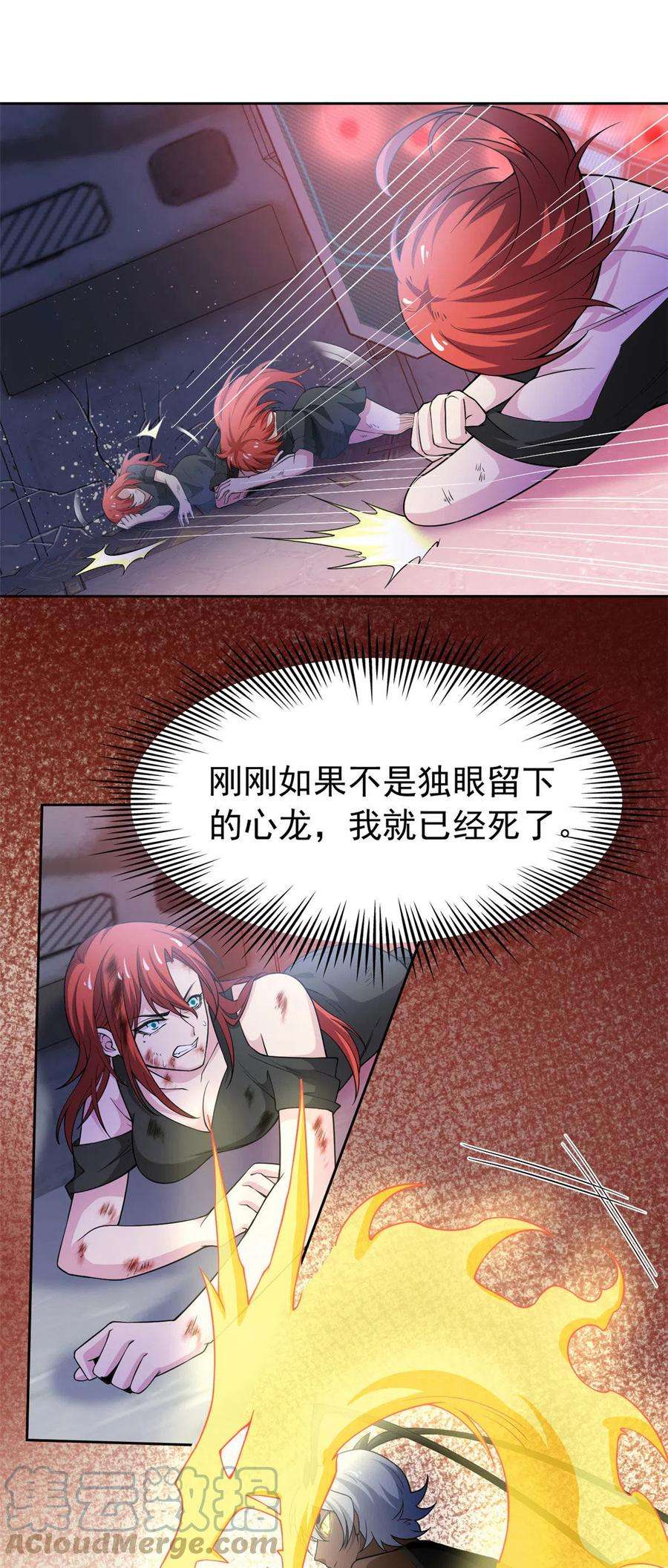 从精神病院走出的强者112 指尖剑舞，绅士之舞