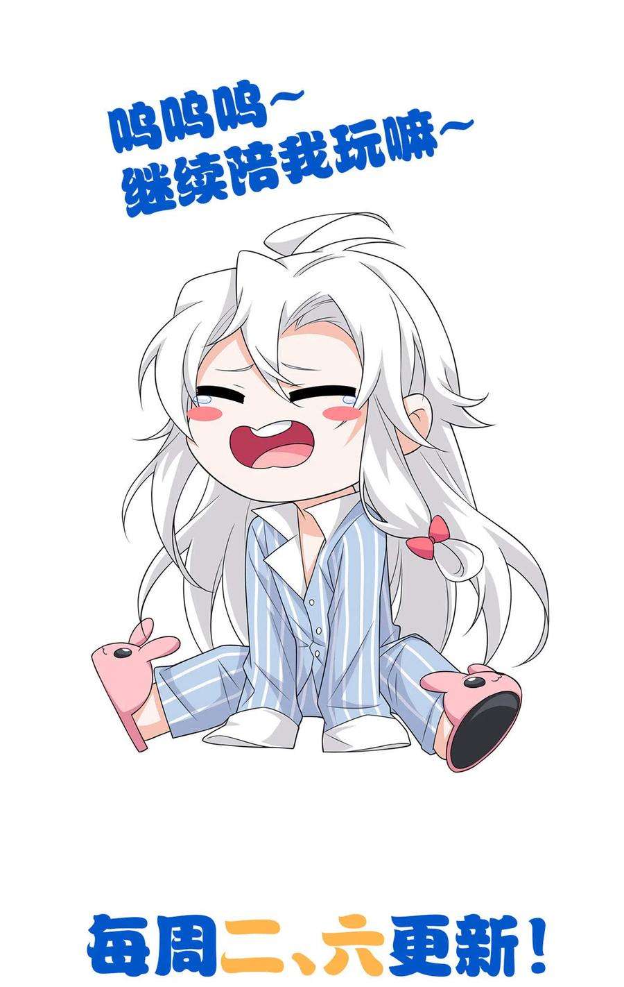 从精神病院走出的强者112 指尖剑舞，绅士之舞
