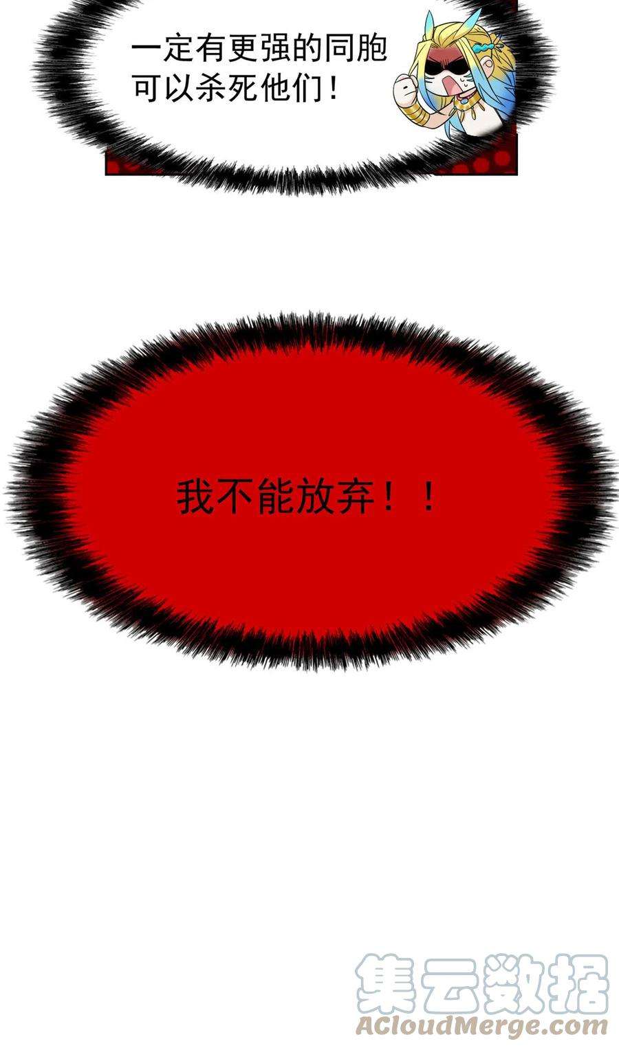 从精神病院走出的强者112 指尖剑舞，绅士之舞