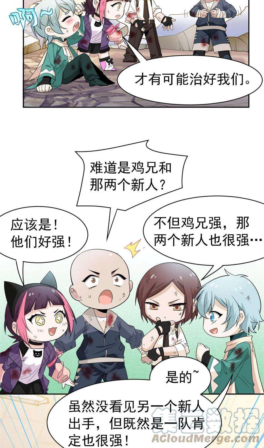 从精神病院走出的强者112 指尖剑舞，绅士之舞