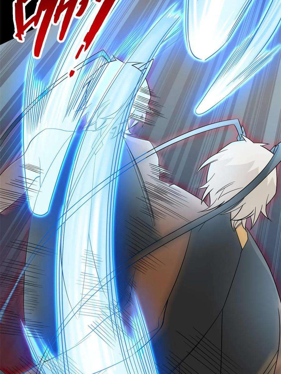 从精神病院走出的强者113 那谁好亮，从天而降