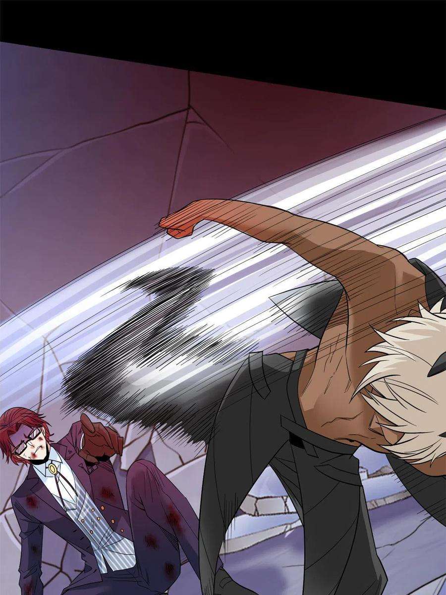 从精神病院走出的强者113 那谁好亮，从天而降