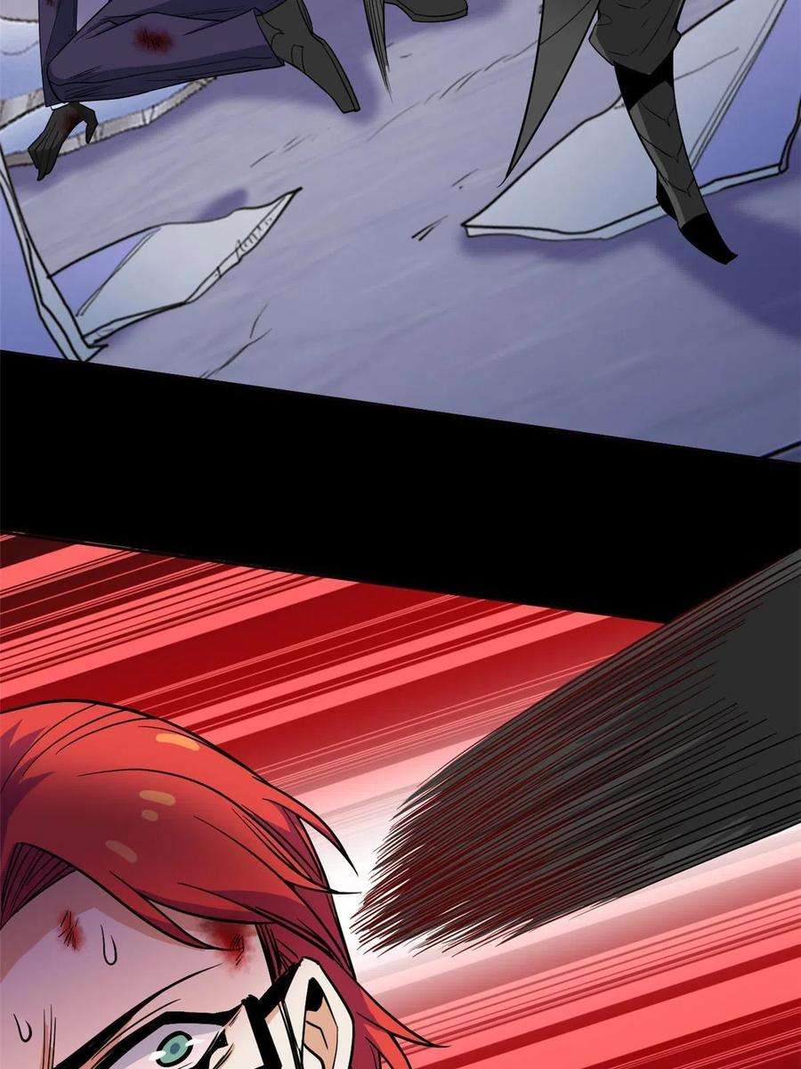 从精神病院走出的强者113 那谁好亮，从天而降