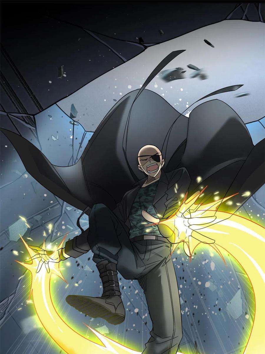 从精神病院走出的强者113 那谁好亮，从天而降