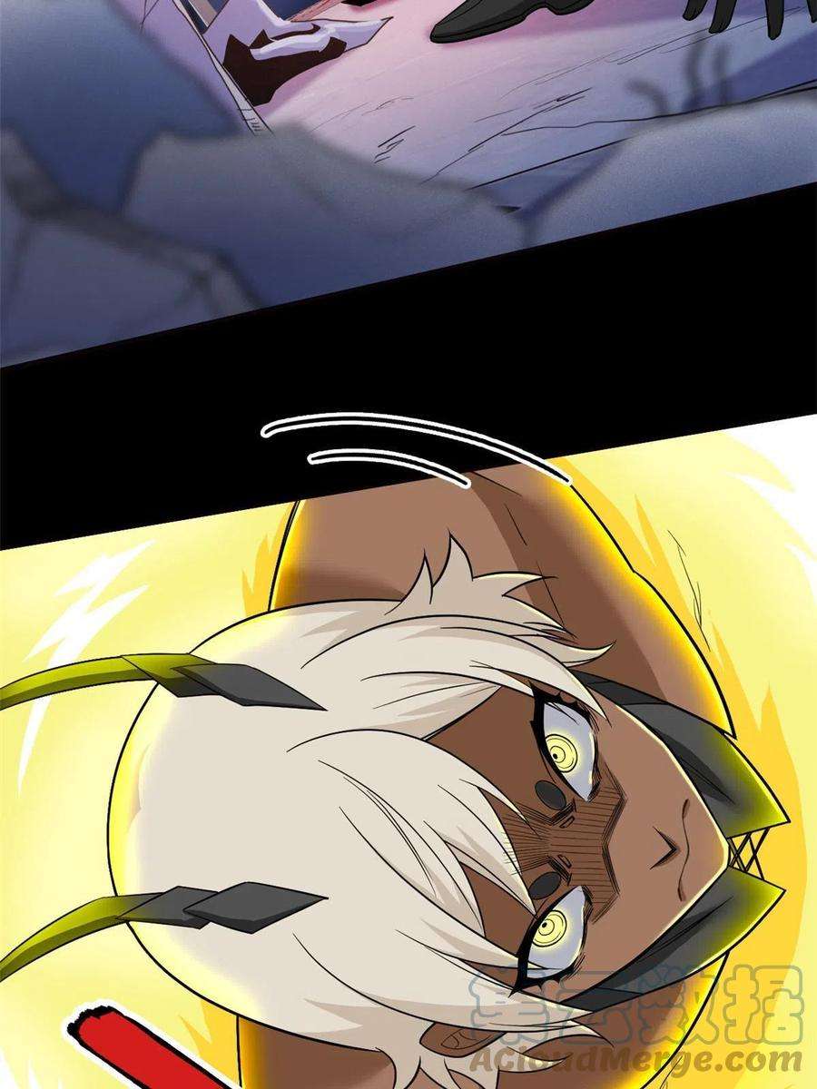 从精神病院走出的强者113 那谁好亮，从天而降