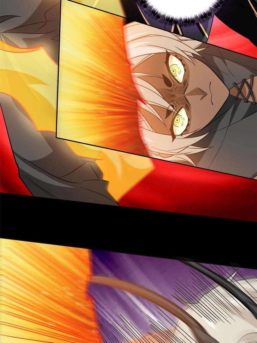 从精神病院走出的强者113 那谁好亮，从天而降