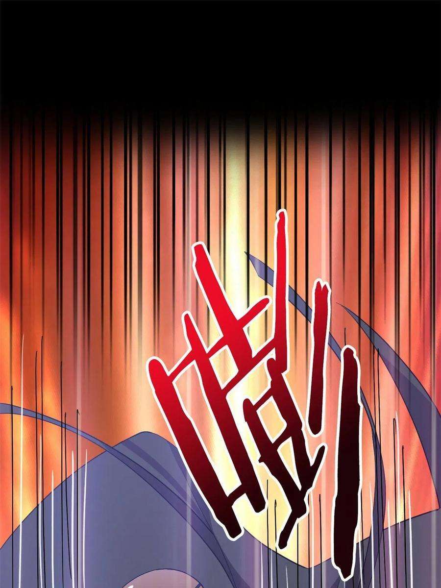 从精神病院走出的强者113 那谁好亮，从天而降