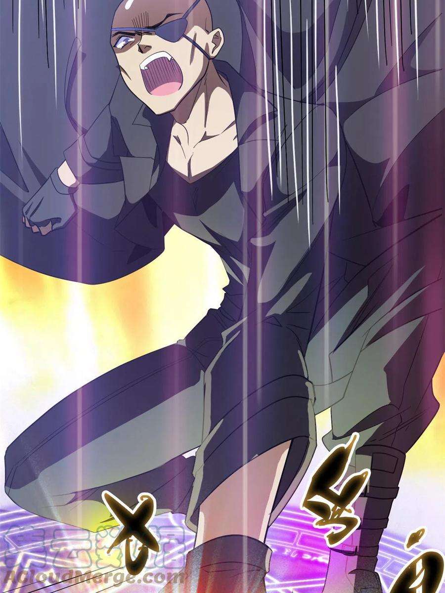 从精神病院走出的强者113 那谁好亮，从天而降