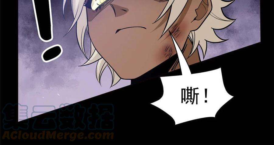 从精神病院走出的强者113 那谁好亮，从天而降