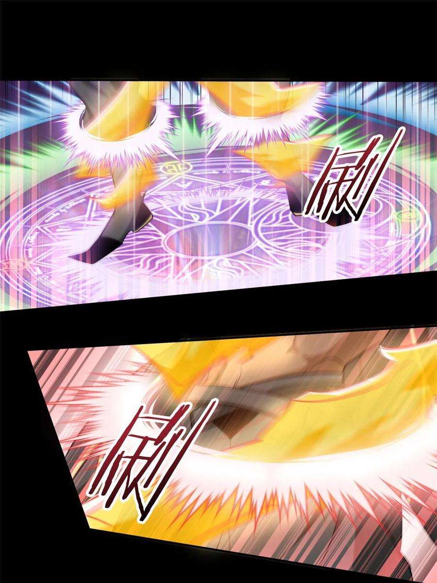 从精神病院走出的强者113 那谁好亮，从天而降