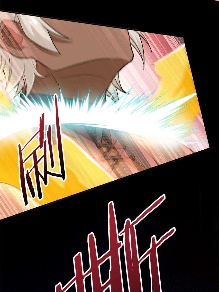 从精神病院走出的强者113 那谁好亮，从天而降