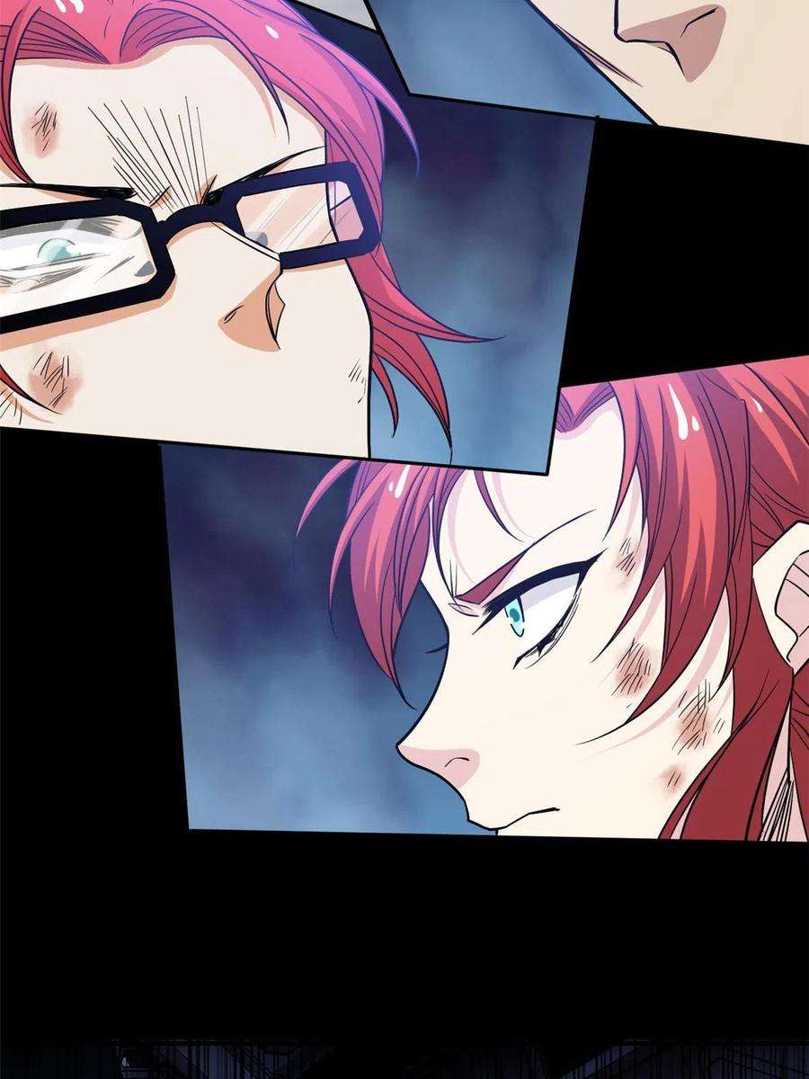 从精神病院走出的强者113 那谁好亮，从天而降