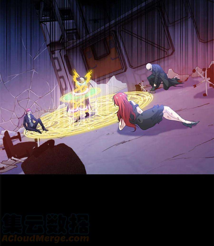 从精神病院走出的强者113 那谁好亮，从天而降