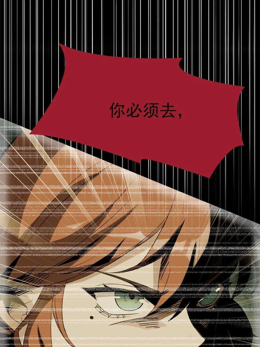 从精神病院走出的强者113 那谁好亮，从天而降