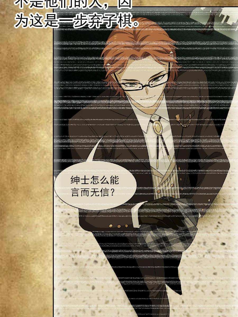 从精神病院走出的强者113 那谁好亮，从天而降