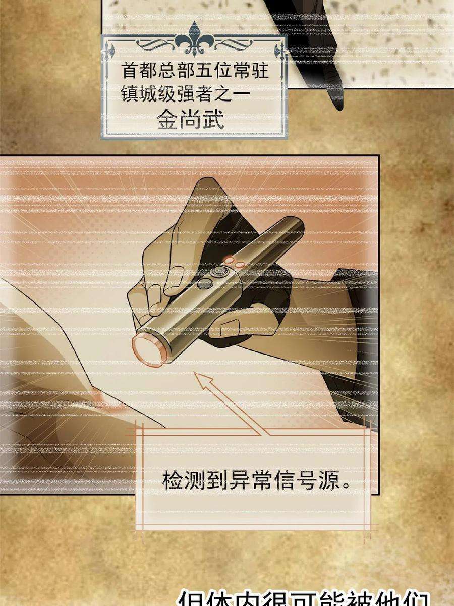 从精神病院走出的强者113 那谁好亮，从天而降