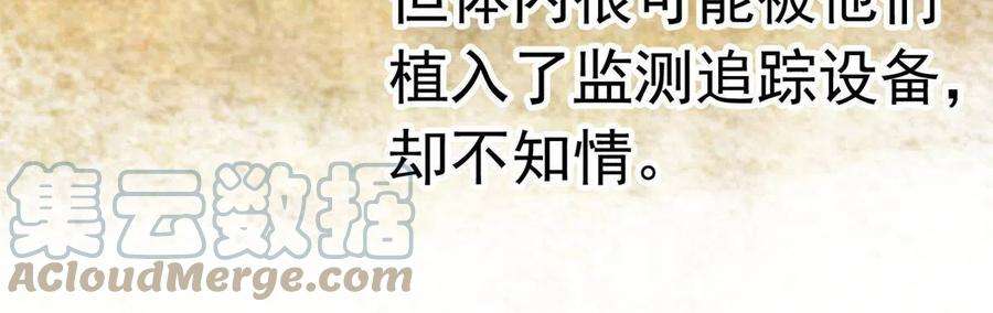 从精神病院走出的强者113 那谁好亮，从天而降