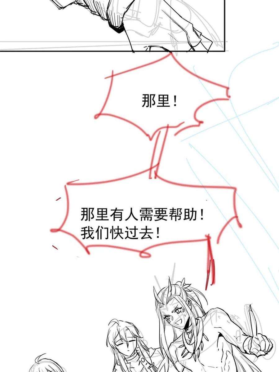 从精神病院走出的强者113 那谁好亮，从天而降