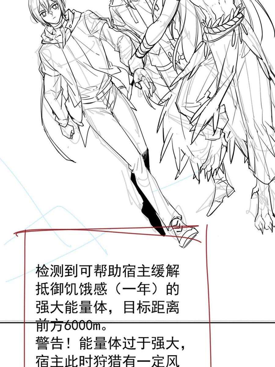 从精神病院走出的强者113 那谁好亮，从天而降