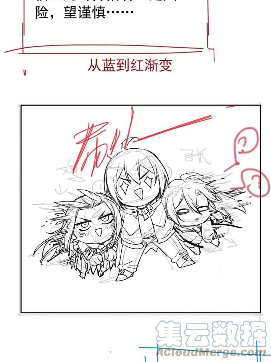 从精神病院走出的强者113 那谁好亮，从天而降