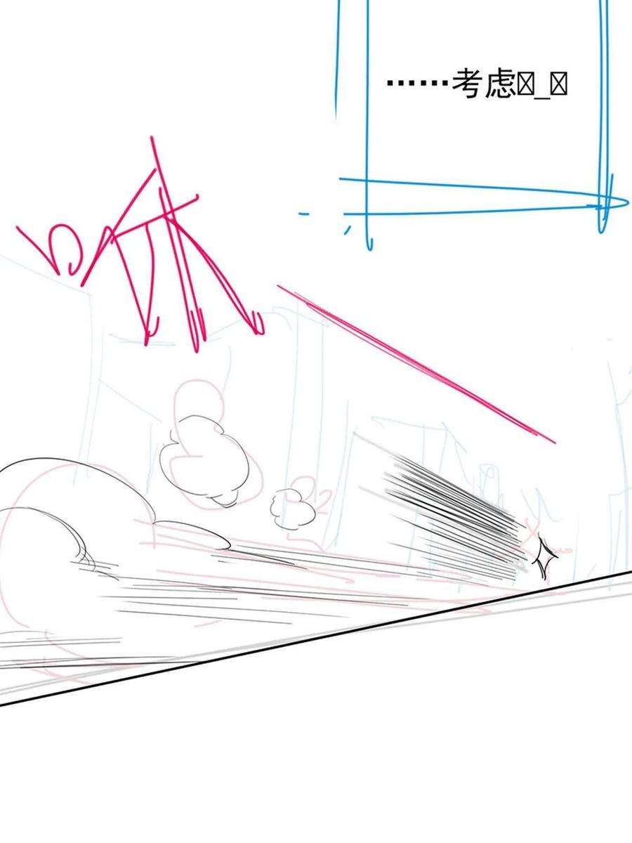 从精神病院走出的强者113 那谁好亮，从天而降