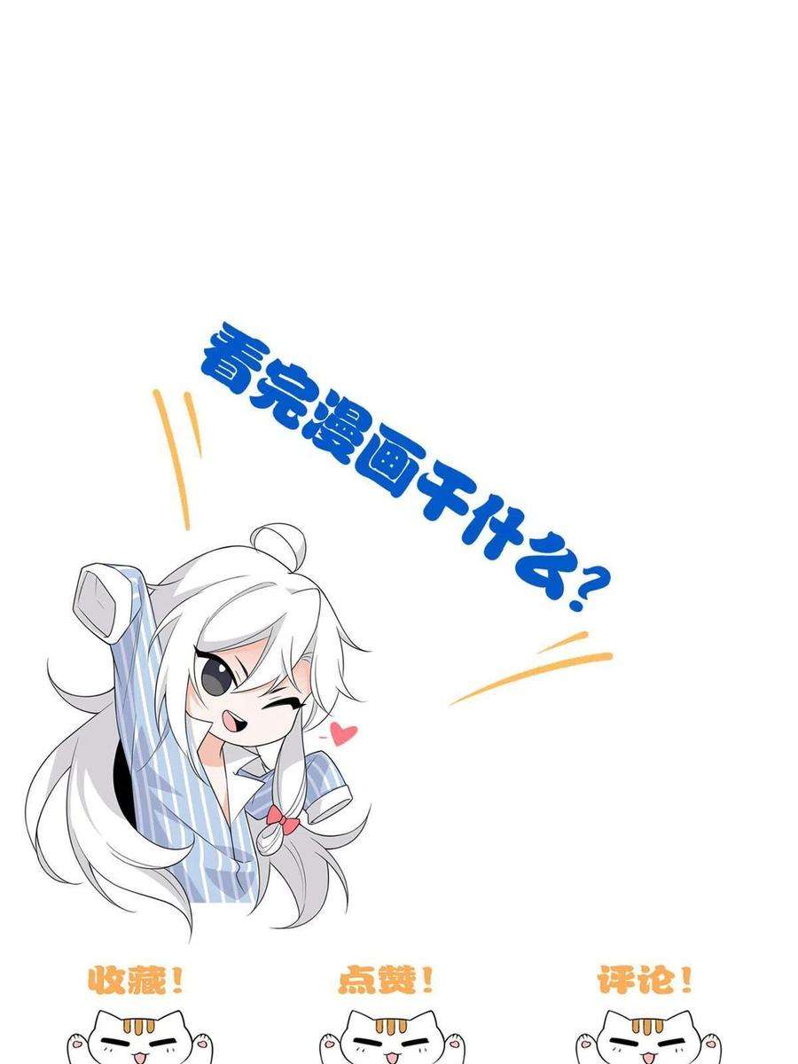 从精神病院走出的强者113 那谁好亮，从天而降