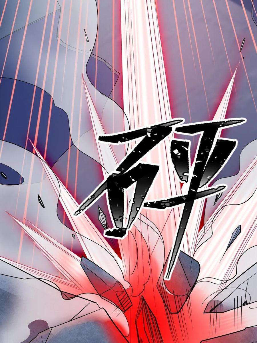 从精神病院走出的强者113 那谁好亮，从天而降