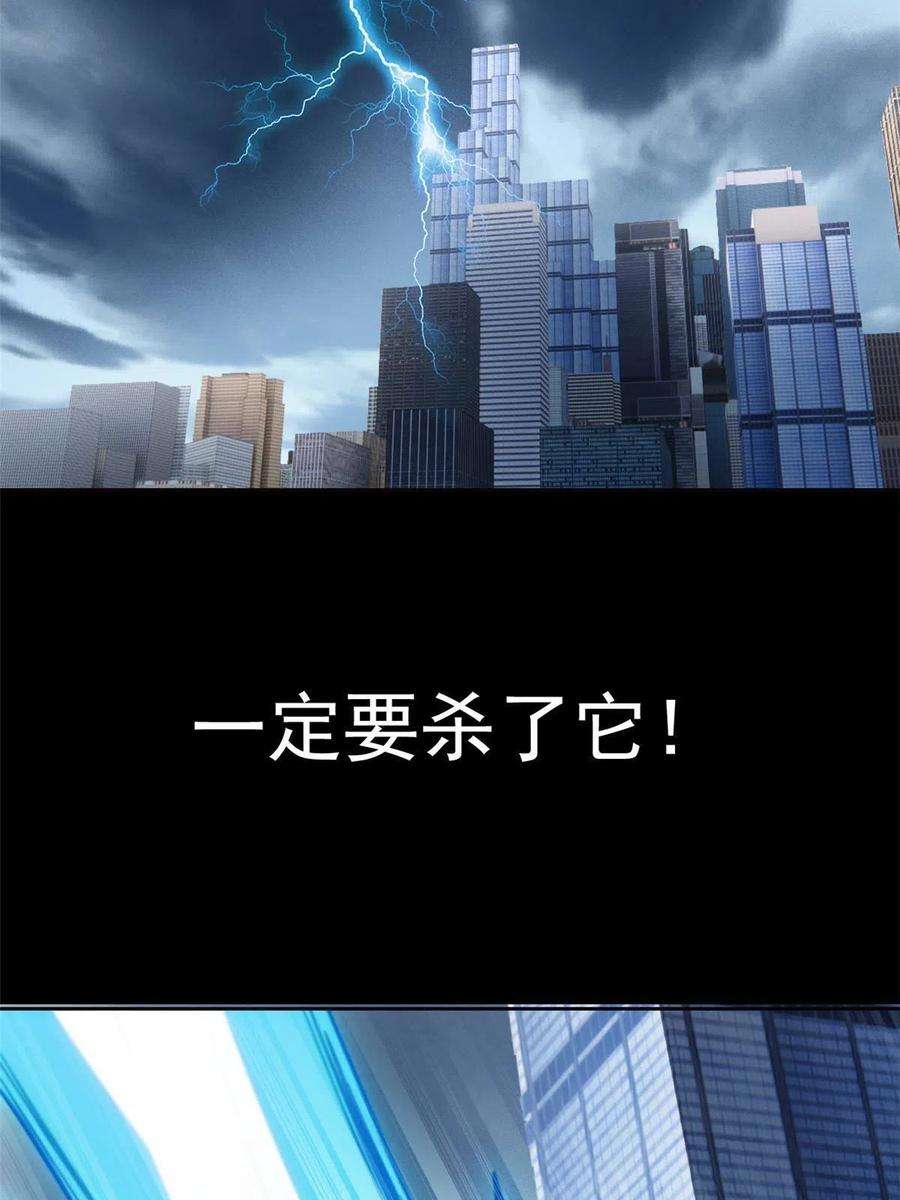 从精神病院走出的强者114 兽能逆天，不如放弃