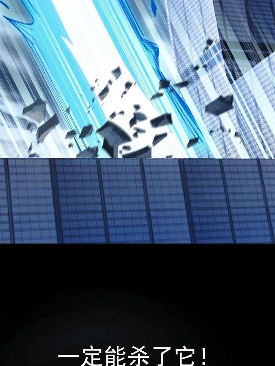 从精神病院走出的强者114 兽能逆天，不如放弃