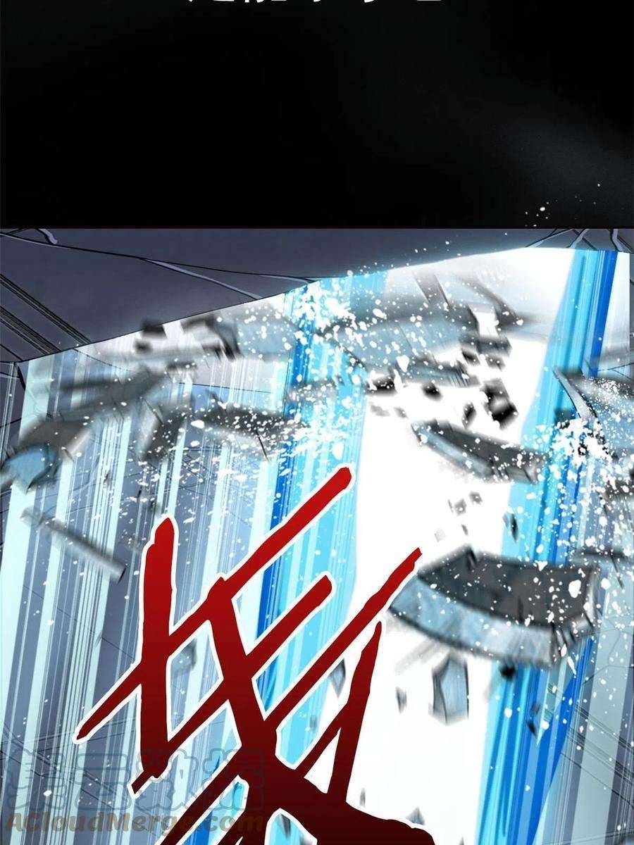 从精神病院走出的强者114 兽能逆天，不如放弃