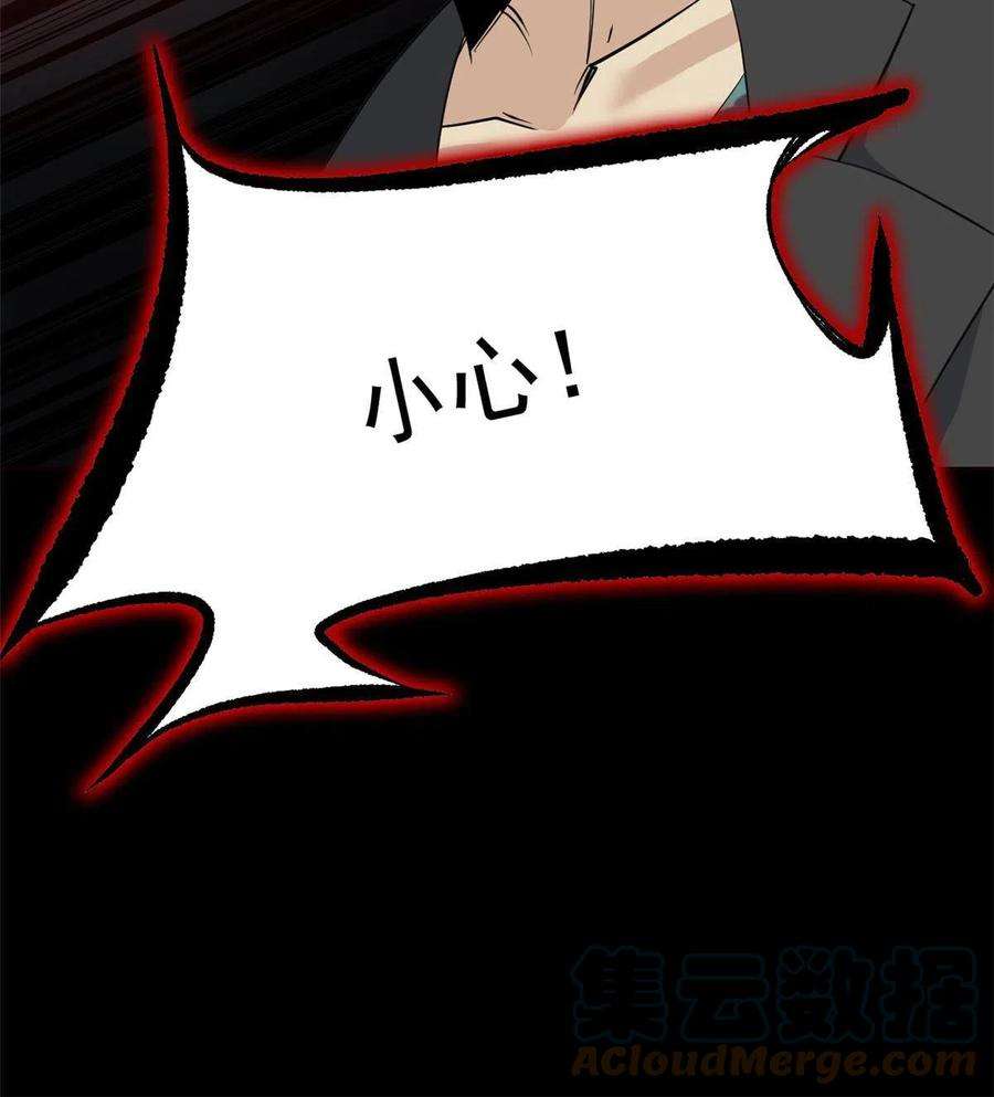 从精神病院走出的强者114 兽能逆天，不如放弃