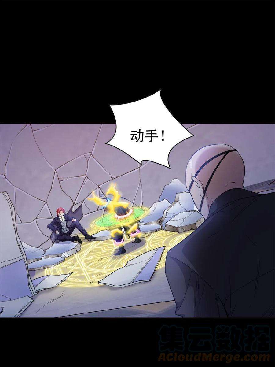 从精神病院走出的强者114 兽能逆天，不如放弃