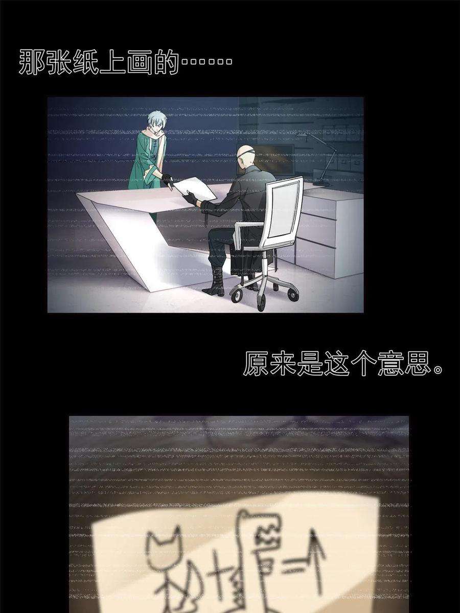 从精神病院走出的强者114 兽能逆天，不如放弃