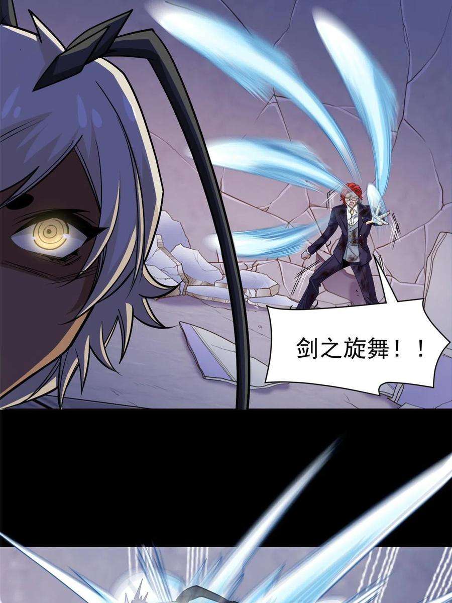 从精神病院走出的强者114 兽能逆天，不如放弃