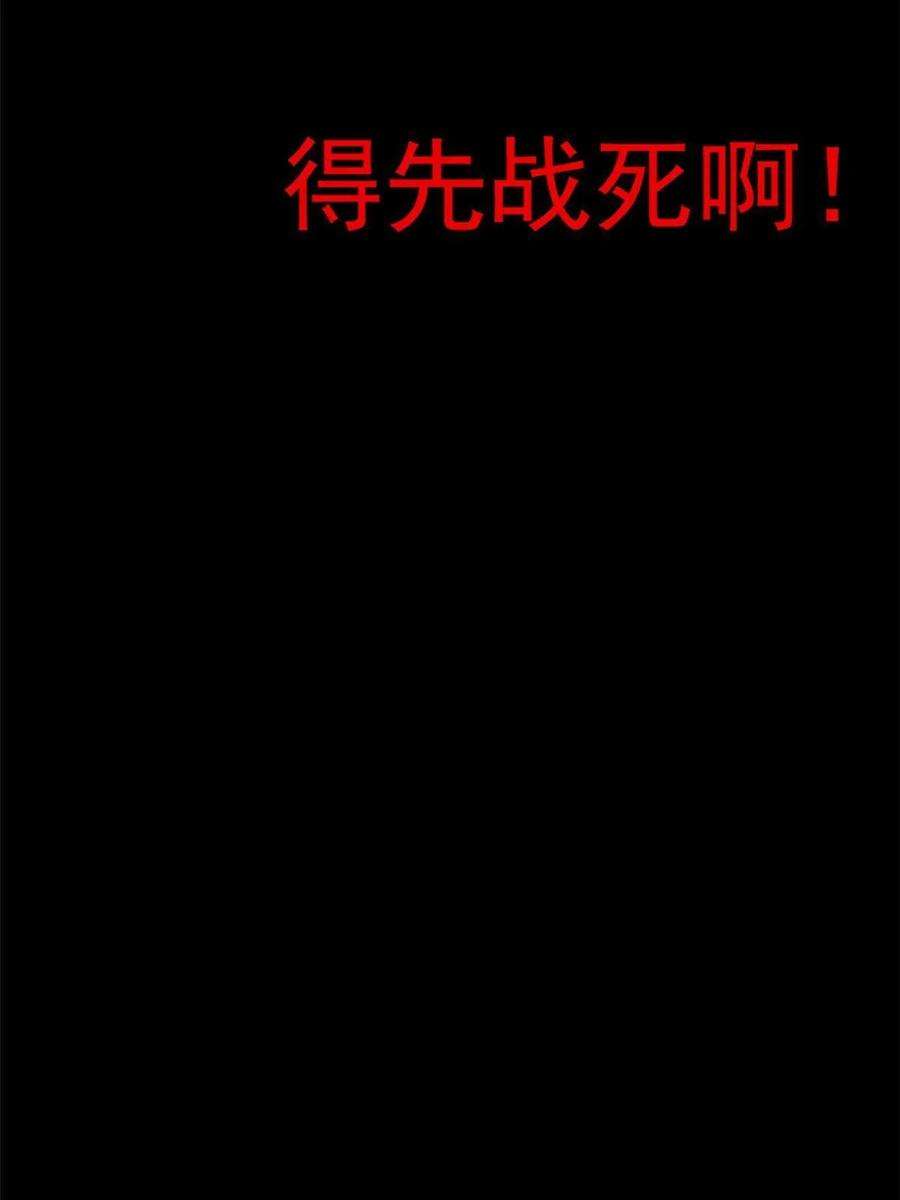 从精神病院走出的强者114 兽能逆天，不如放弃