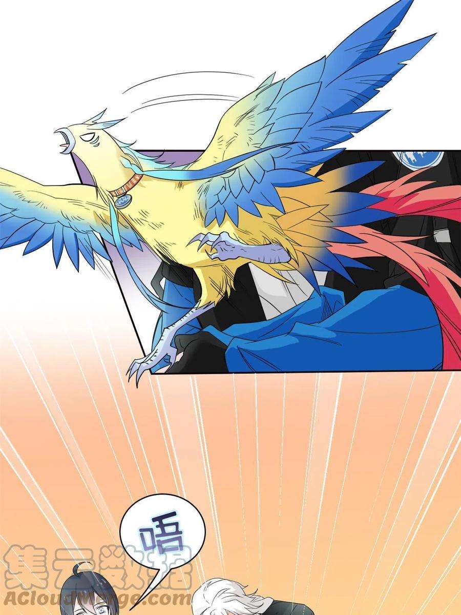 从精神病院走出的强者114 兽能逆天，不如放弃
