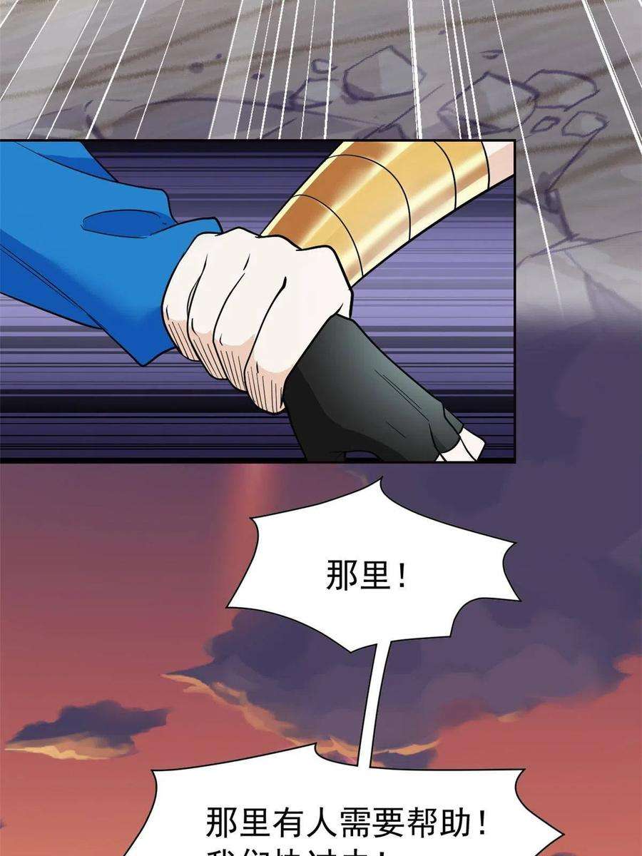 从精神病院走出的强者114 兽能逆天，不如放弃