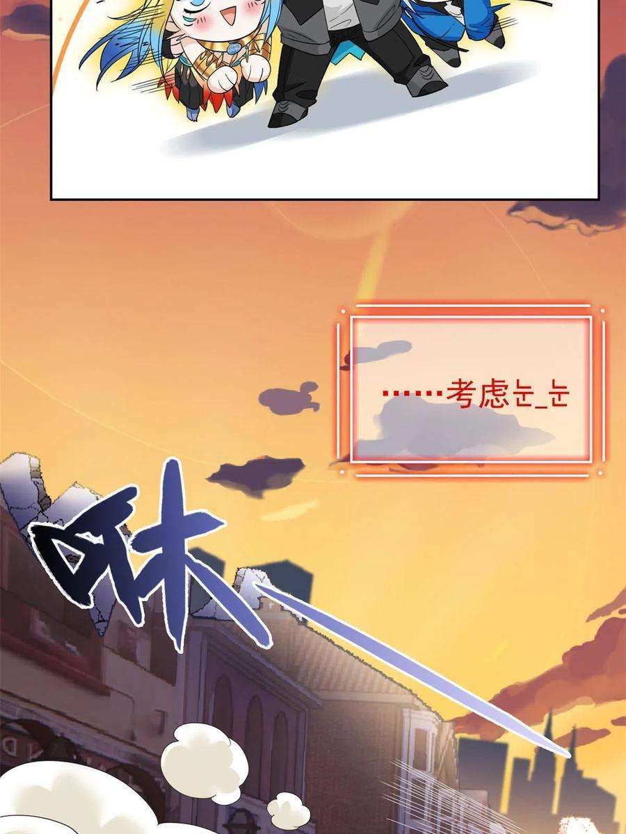 从精神病院走出的强者114 兽能逆天，不如放弃